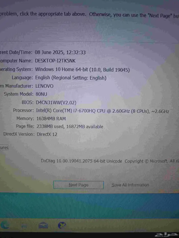 لينوفو y700 لاب توب جيمنج متوسط الاداء 6