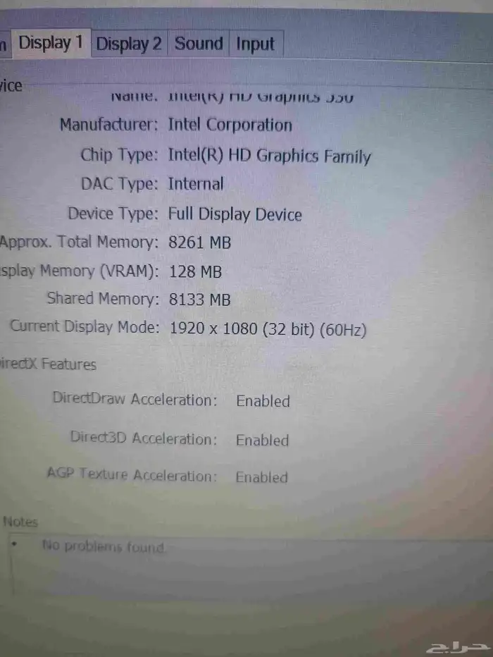لينوفو y700 لاب توب جيمنج متوسط الاداء 8