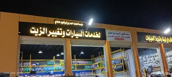 حروف بارزه زنكور استيل اكرليك كروت فواتير استيكرات كلادنج 11