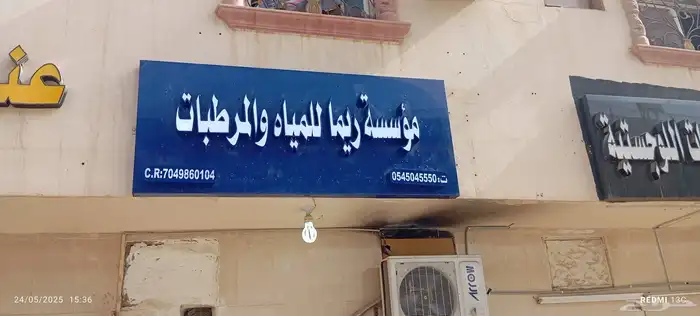 حروف بارزه زنكور استيل اكرليك كروت فواتير استيكرات كلادنج 9