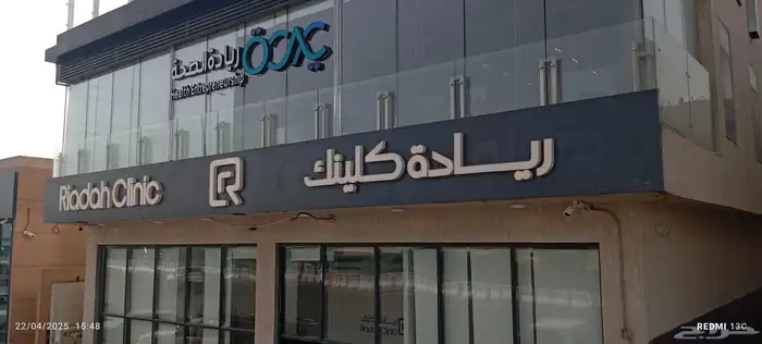 حروف بارزه زنكور استيل اكرليك كروت فواتير استيكرات كلادنج 16