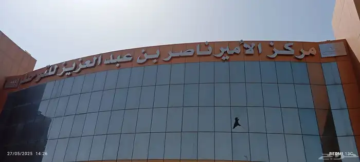 حروف بارزه زنكور استيل اكرليك كروت فواتير استيكرات كلادنج 8