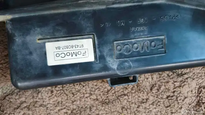 اعرض لكم قاعدة مراوح فورد 2