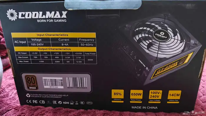 باور سبلاي 650 واط power supply 650w 6