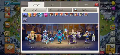 حساب كلاش اوفكلانس 17 ماكس 4