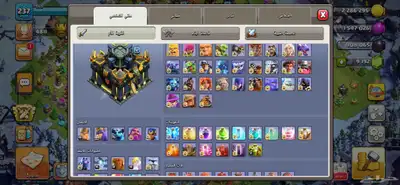 حساب كلاش اوفكلانس 17 ماكس 3