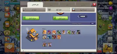 حساب كلاش اوفكلانس 17 ماكس 5