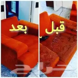 شركه تنظيف منازل وكنب وسجاد تنظيف خزنات مع التعقيم بتبوك 5