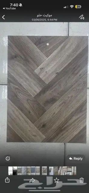 فنيل وبركي بلاستيك بلجيكي ومشمع 1