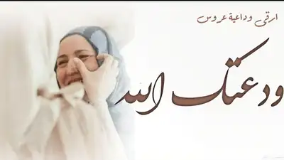 تنفيذ ارقى الزفات والشيلات بالأسماء لجميع المناسبات 2