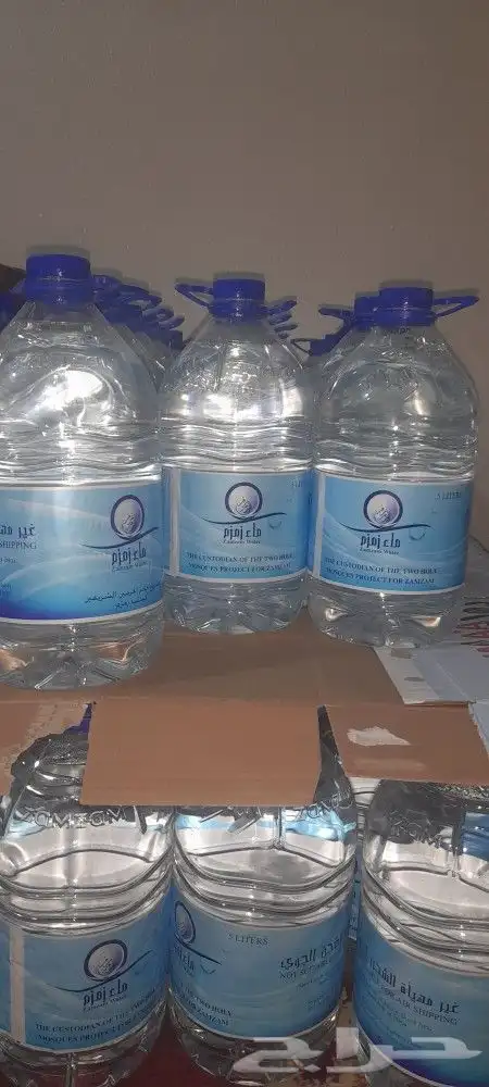 ماء زمزم للبيع ((عرض خاص)) 2