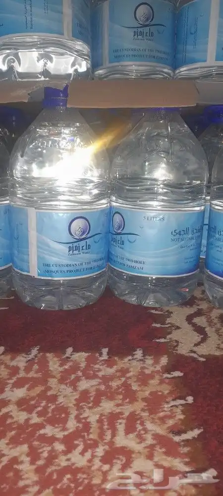 موية زمزم للبيع 5