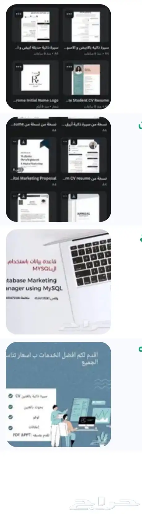 لوقو مشاريع سيره ذاتيه بحوث دروس فوتوشوب ومايكروسوفت 0