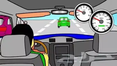 مدرب قياده سيارات في الرياض 0