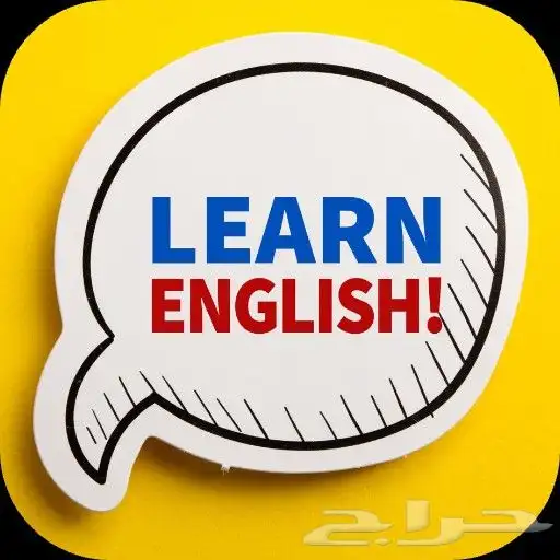 تدريس إختبار ايلتس IELTS 0