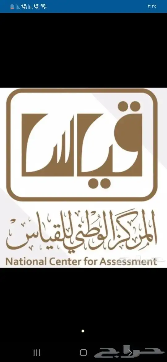 مدرس قدرات في جدة 0