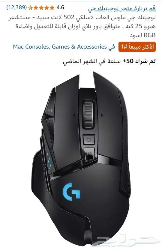 ماوس لوجتيك و كيبورد ريد دراقون 1