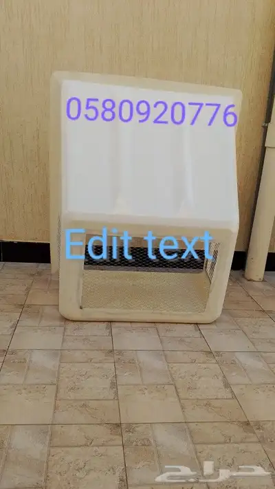 غطاء مكيفات فيبر جلاس مروحه شفات اشواك حمام مع.تركيب.شباك.مع 8