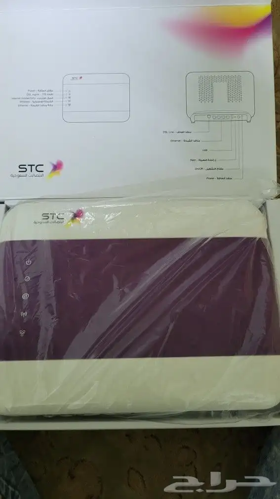مودم stc جديد 0