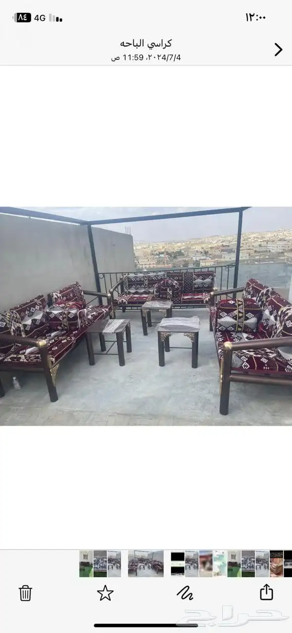 الثاث 3