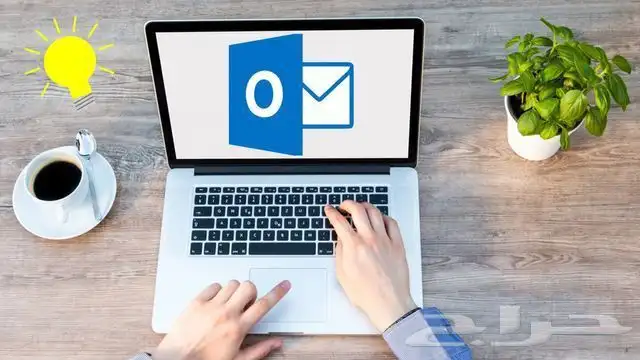 ايميل رسمي باسمك التجاري فقط ب 140 ريال عرض خاص 1