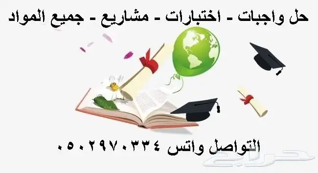 خدمات طلابيه جامعية 6