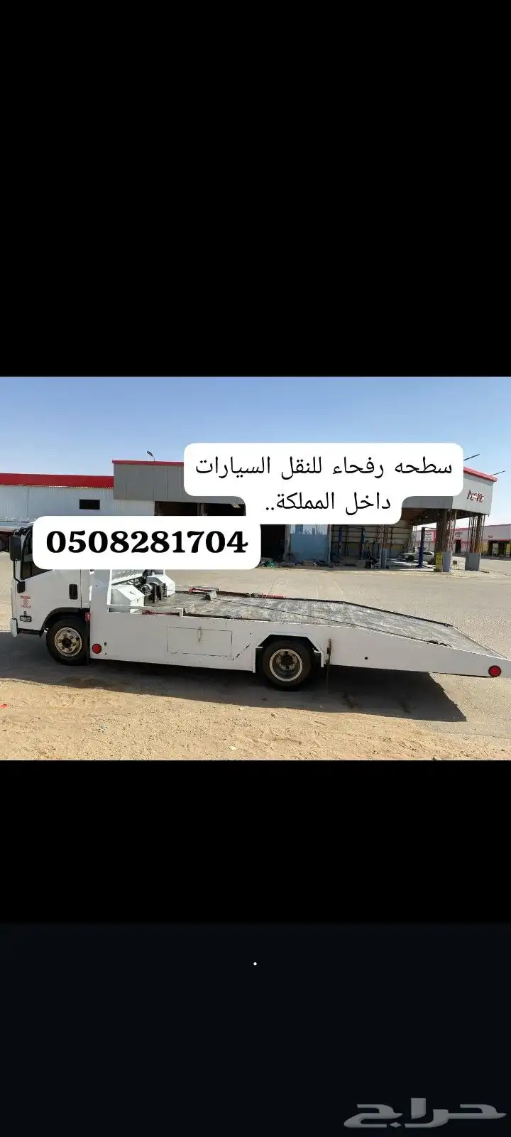 سطحه 1