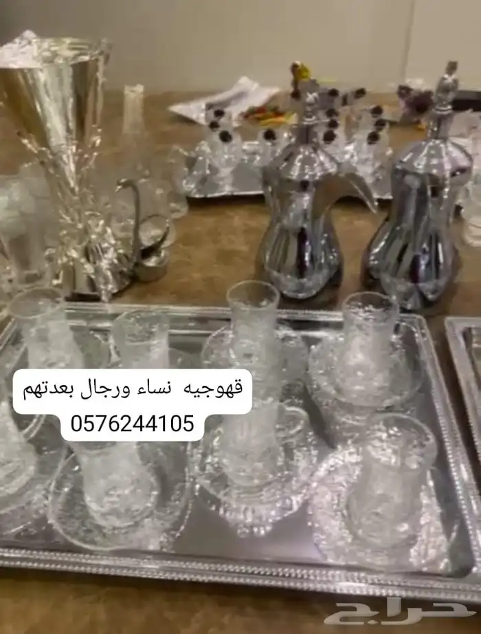 قهوجيه الرمال قهوجي قهوجين شرق الرياض 3