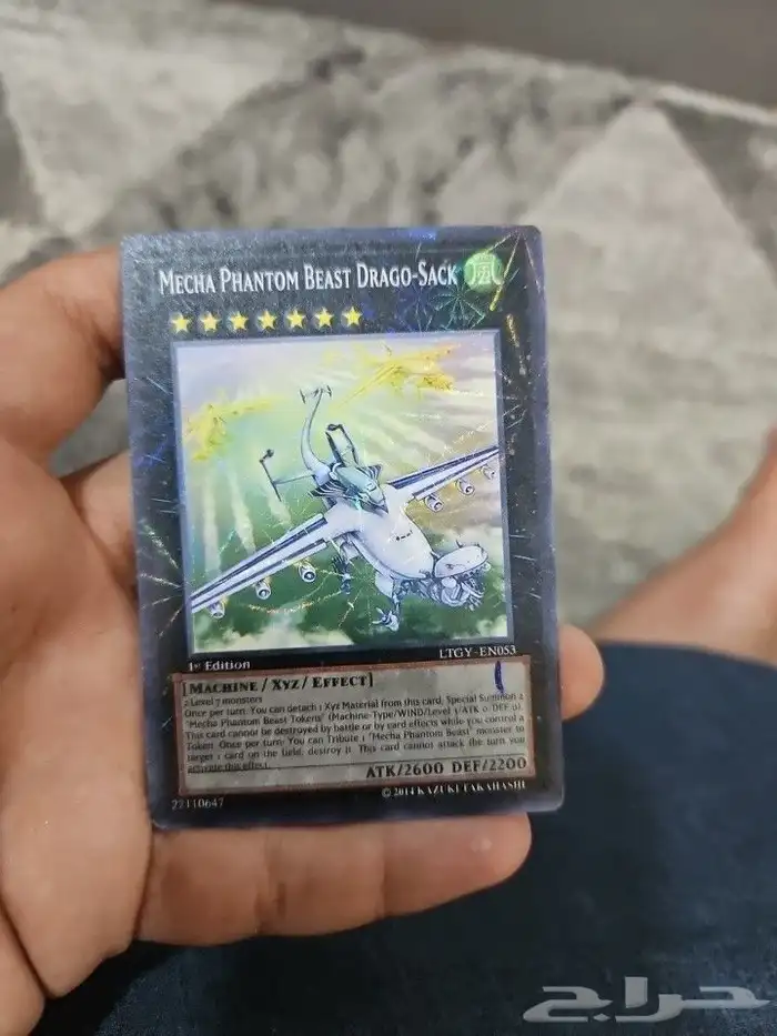 أوراق لعب يوغي يو اكس 8