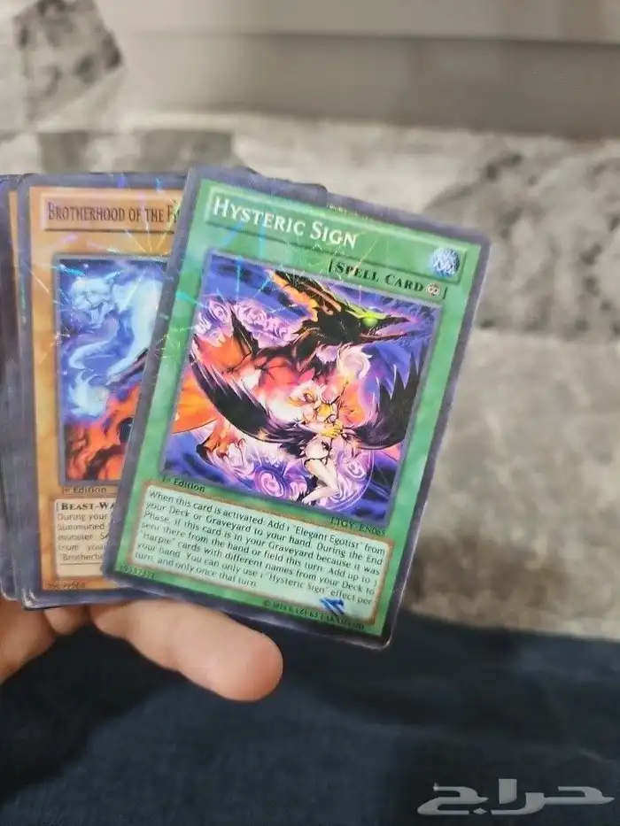 أوراق لعب يوغي يو اكس 1