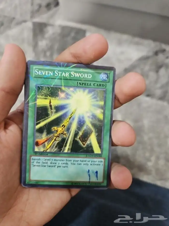 أوراق لعب يوغي يو اكس 7