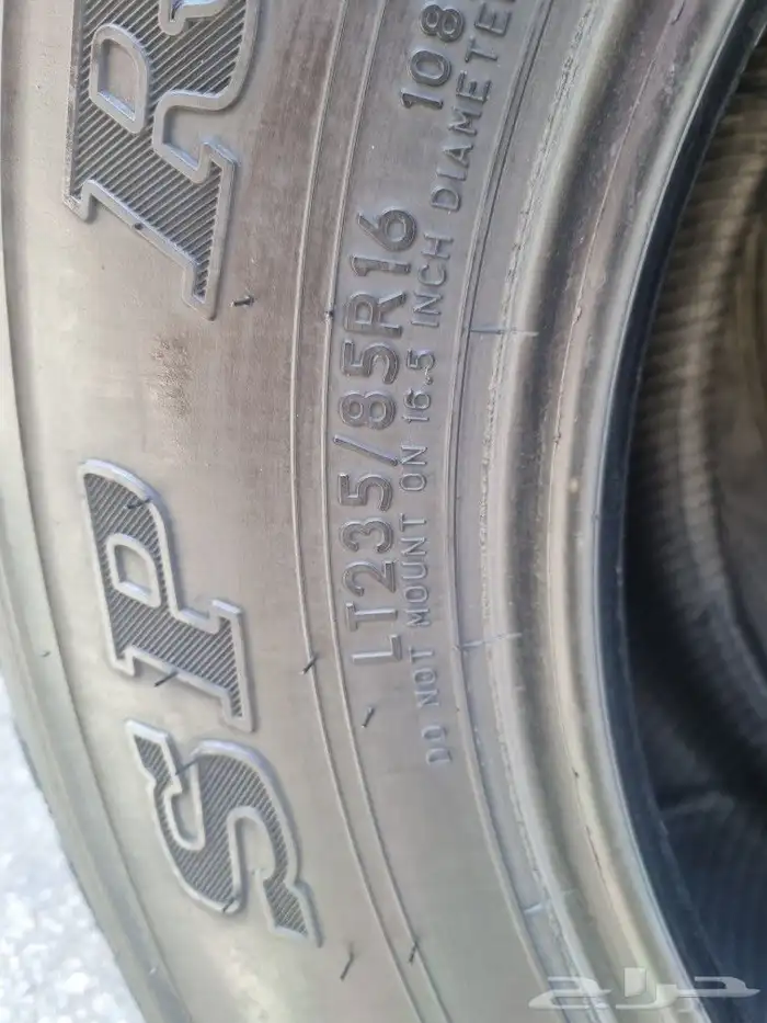 235 85 16 دنلوب ابو لبنه 3