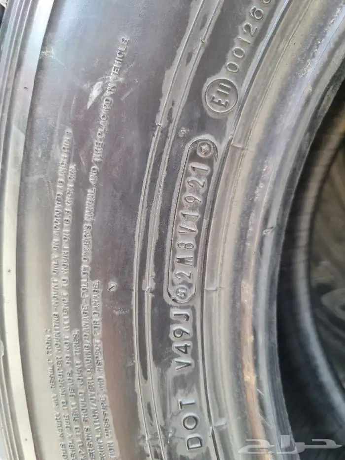 235 85 16 دنلوب ابو لبنه 0