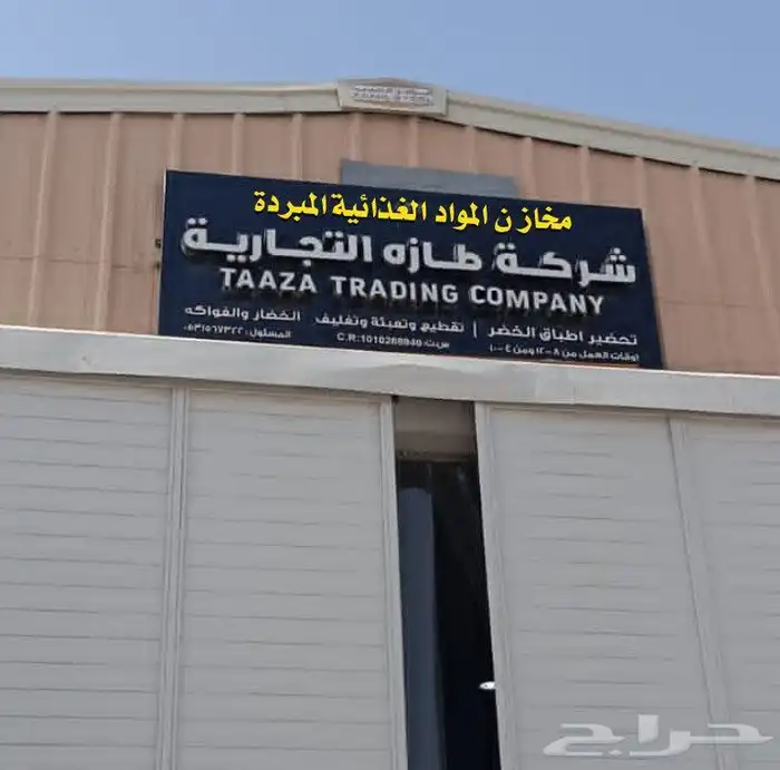 حروف بارزه زنكور استيل اكرليك كروت فواتير استيكرات كلادنج 15