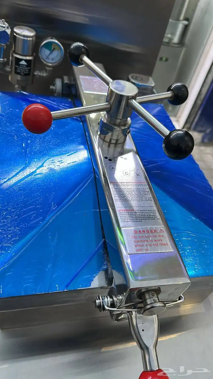 قلاية بروست 24 لتر بسعر خااص 1