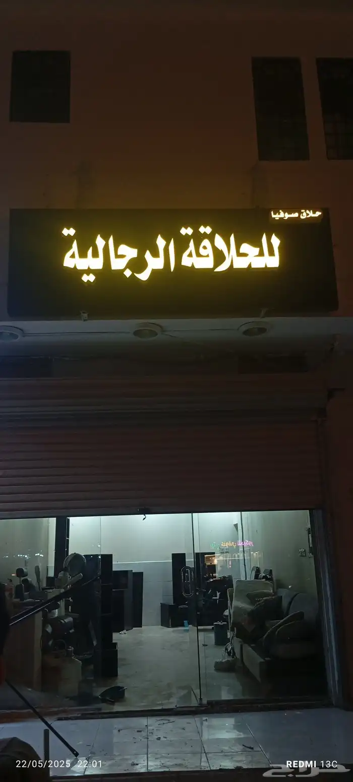 حروف بارزه زنكور استيل اكرليك كروت فواتير استيكرات كلادنج 10