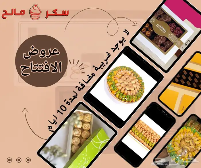 تصميم اعلانات مطاعم ومحلات وشركات وكافيهات وبوسترات 3