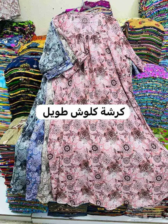 الرياض .. 19