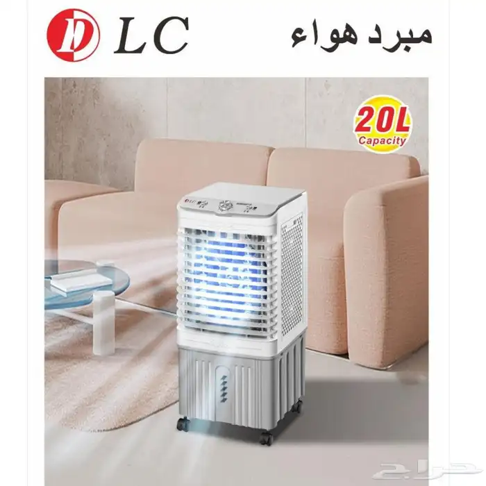 مكيف صحراوي من DLC 0
