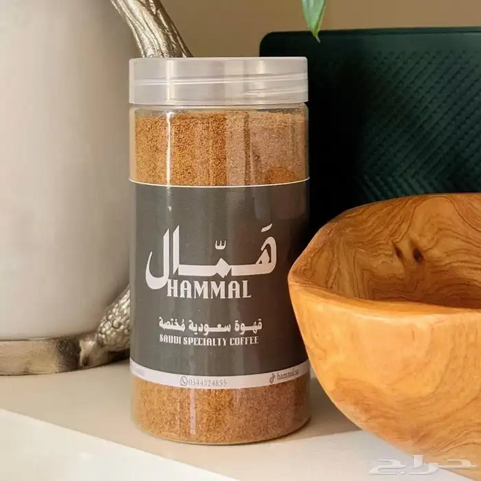 قهوة سعودية 1