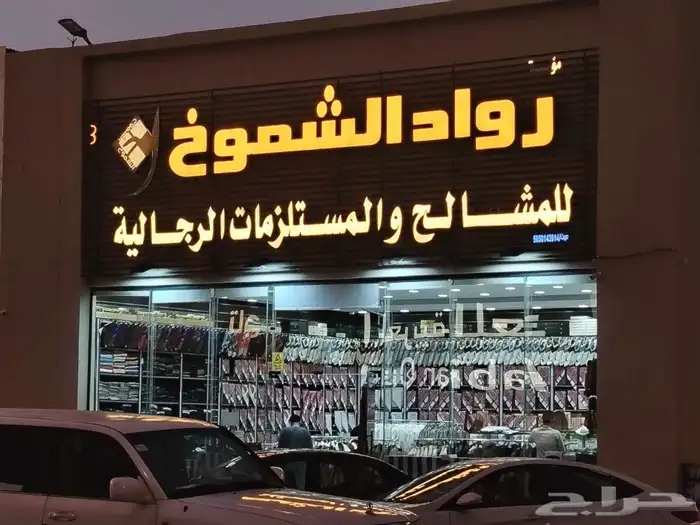 دعايه وعلان 6