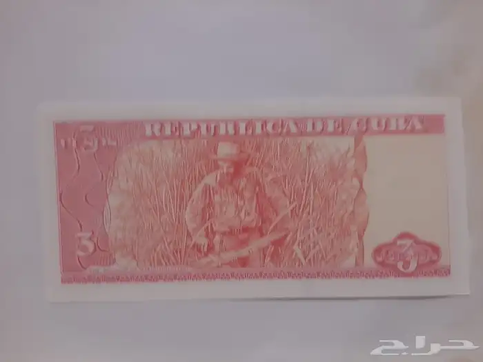 عملة جيفارا 3