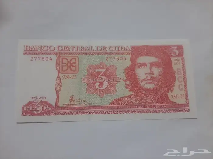 عملة جيفارا 5