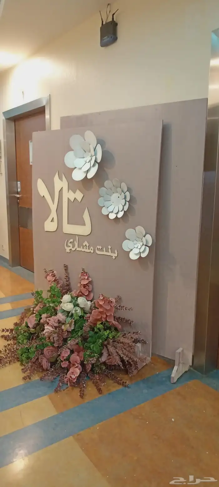 تجهيز حفلات 9