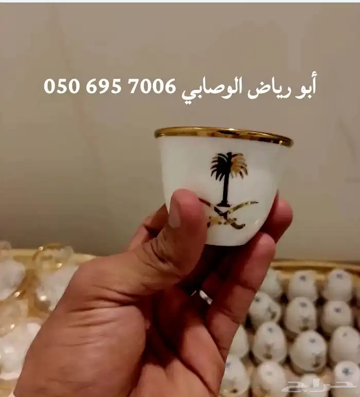 قهوجي وصبابين رجال جميع الحفلات والمناسبات 6