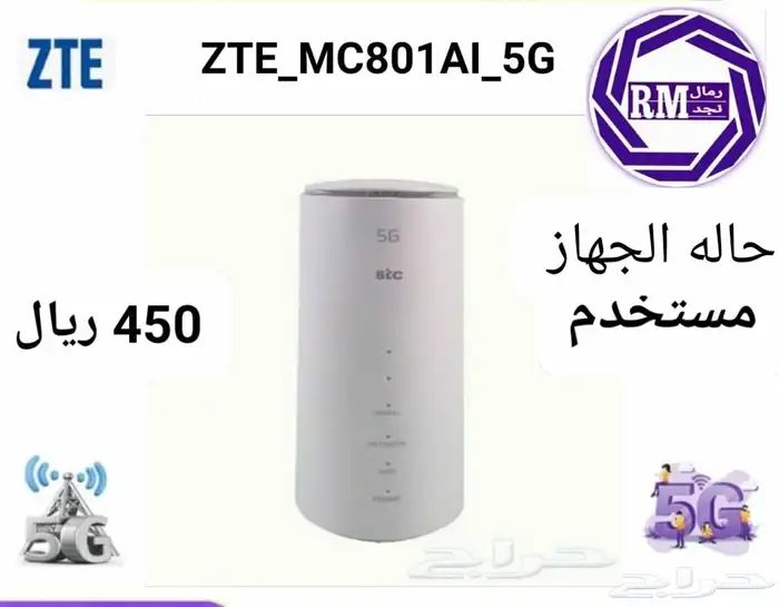 عروض بيانات كويك STC بيانات 600قيقا 6 اشهر ب350ريال 9