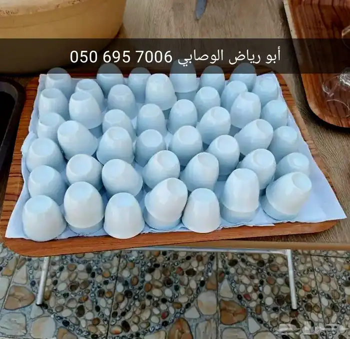 قهوجي وصبابين رجال جميع الحفلات والمناسبات 2