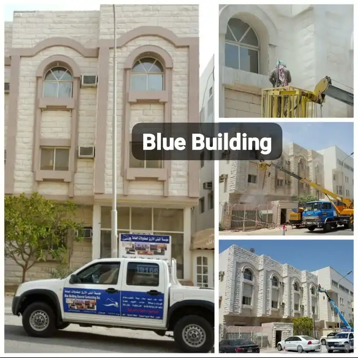 مؤسسة المبنى الأزرق للمقاولات العامة 40