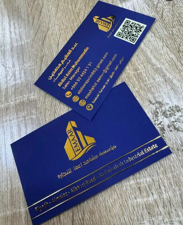 تنفيذ اكرليك  طباعة كروت  فواتير ستكر اسعار ترضي الجميع 4