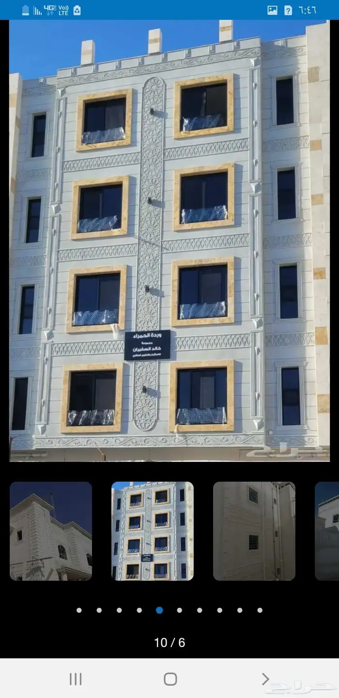 لياسه ملونه بالاسمنت الابيض وبطحااء الرياض 5